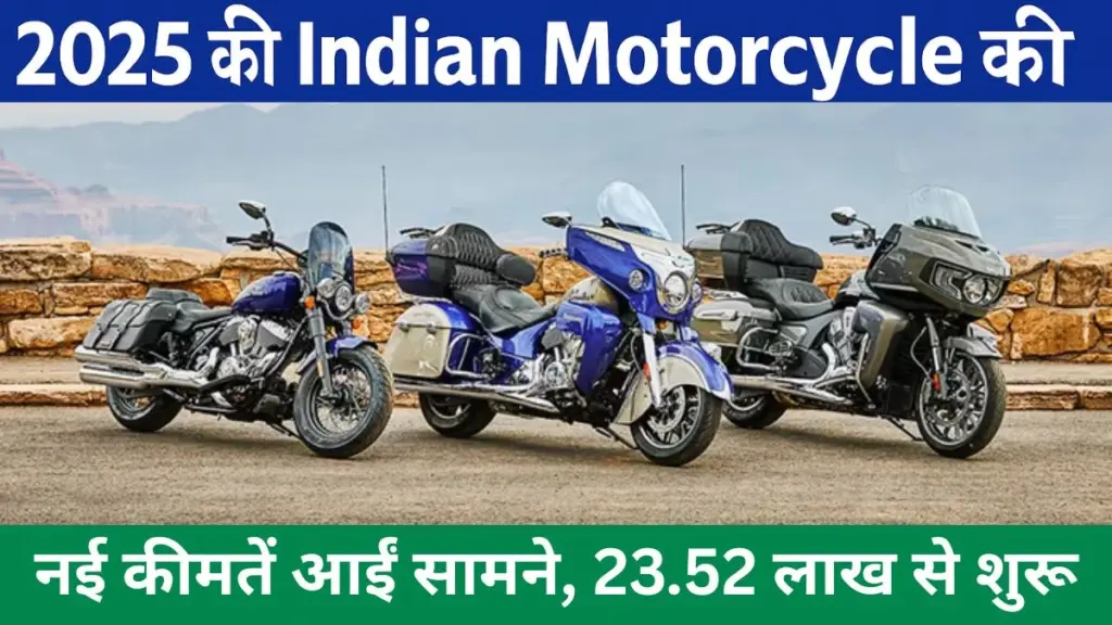 Indian Motorcycle 2025