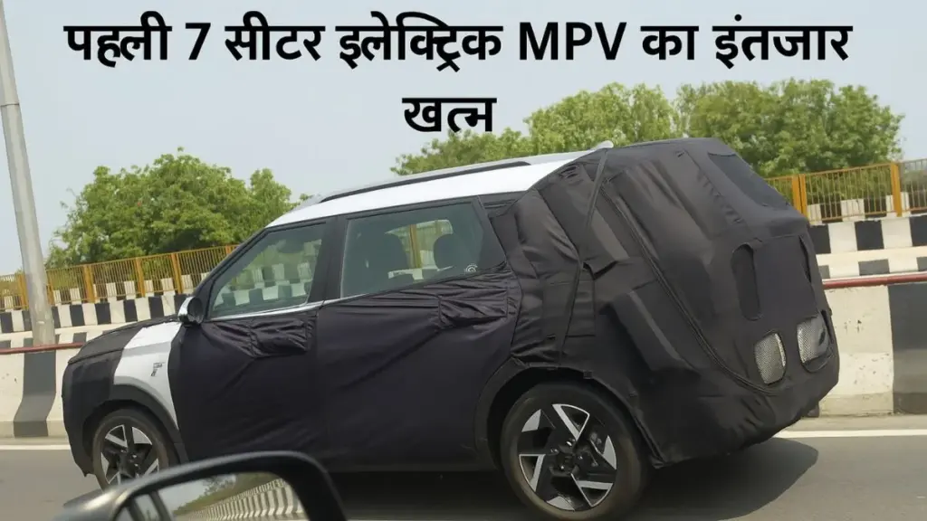 Kia Carens Clavis EV