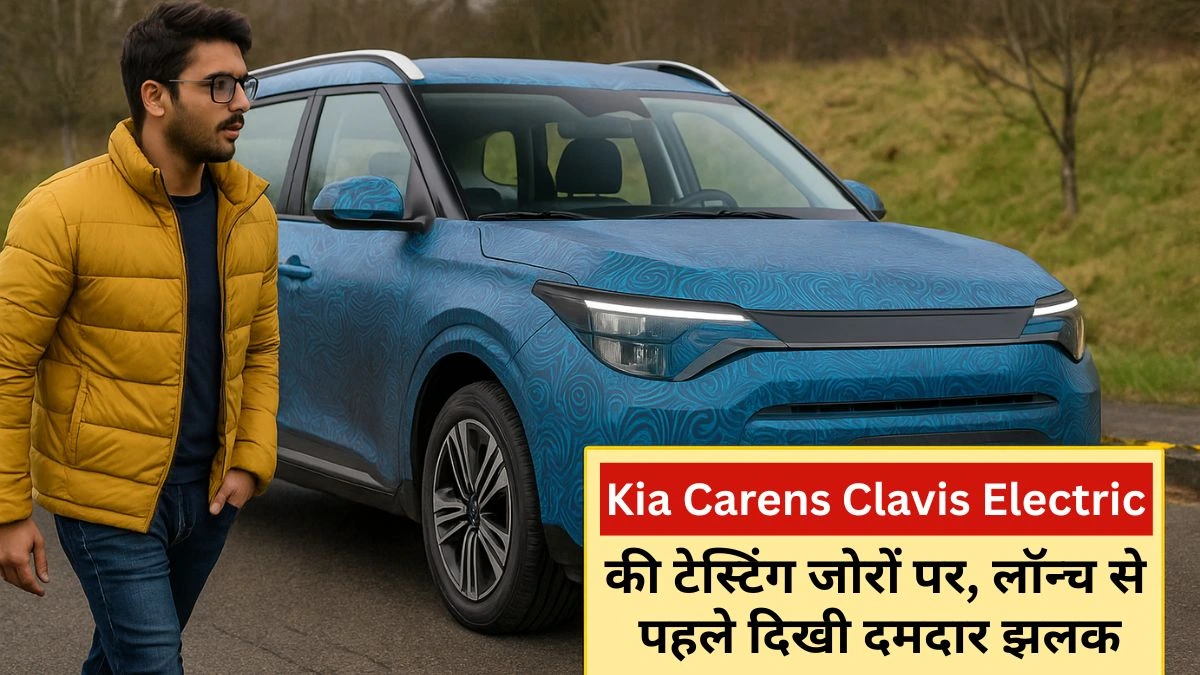 Kia Carens Clavis Electric