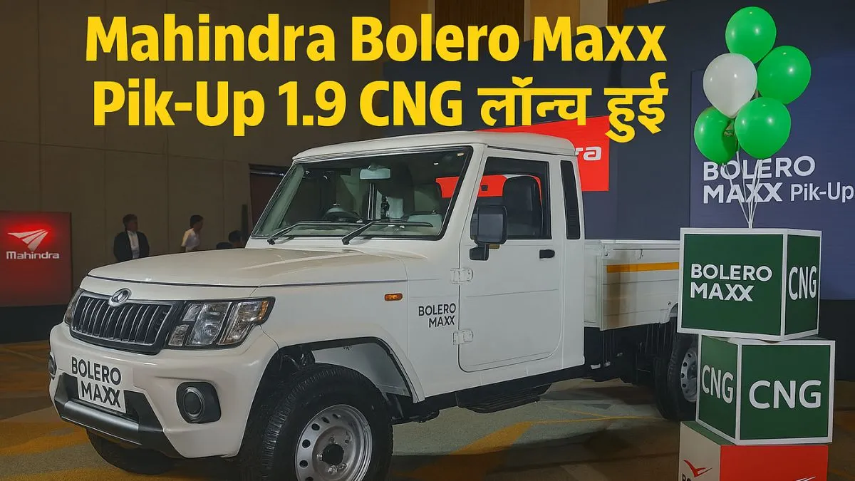 Mahindra Bolero Maxx Pik-Up