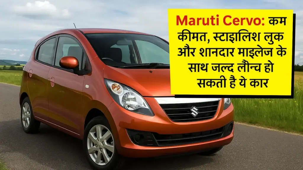 Maruti Cervo