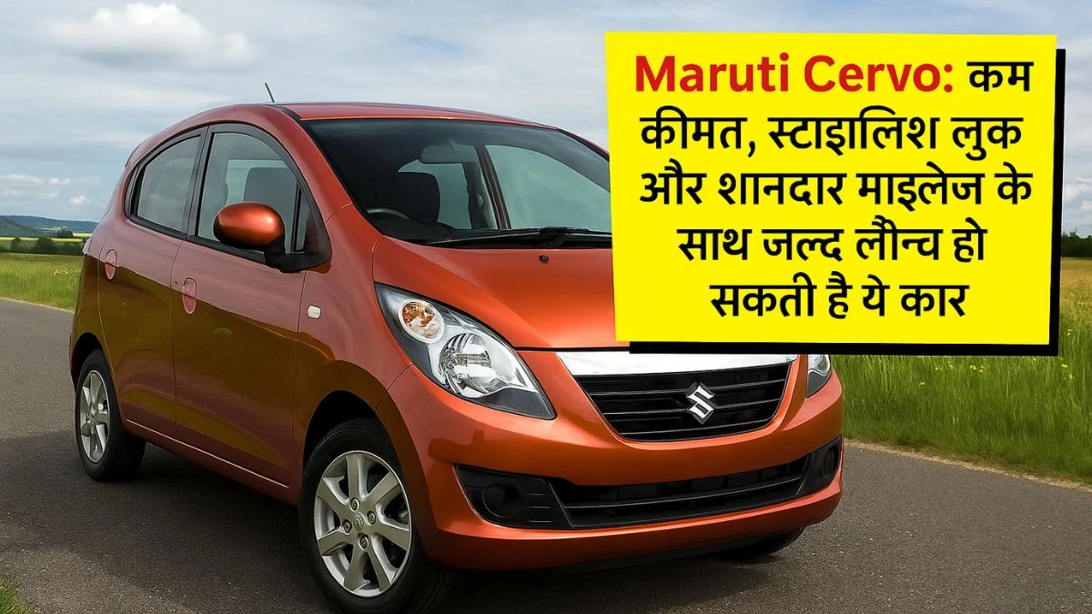 Maruti Cervo