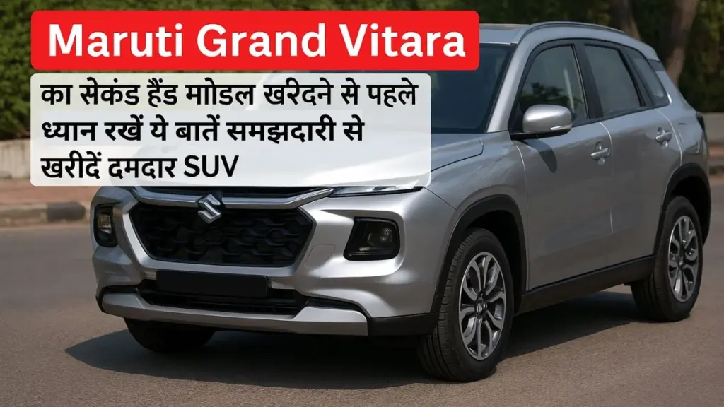 Maruti Grand Vitara