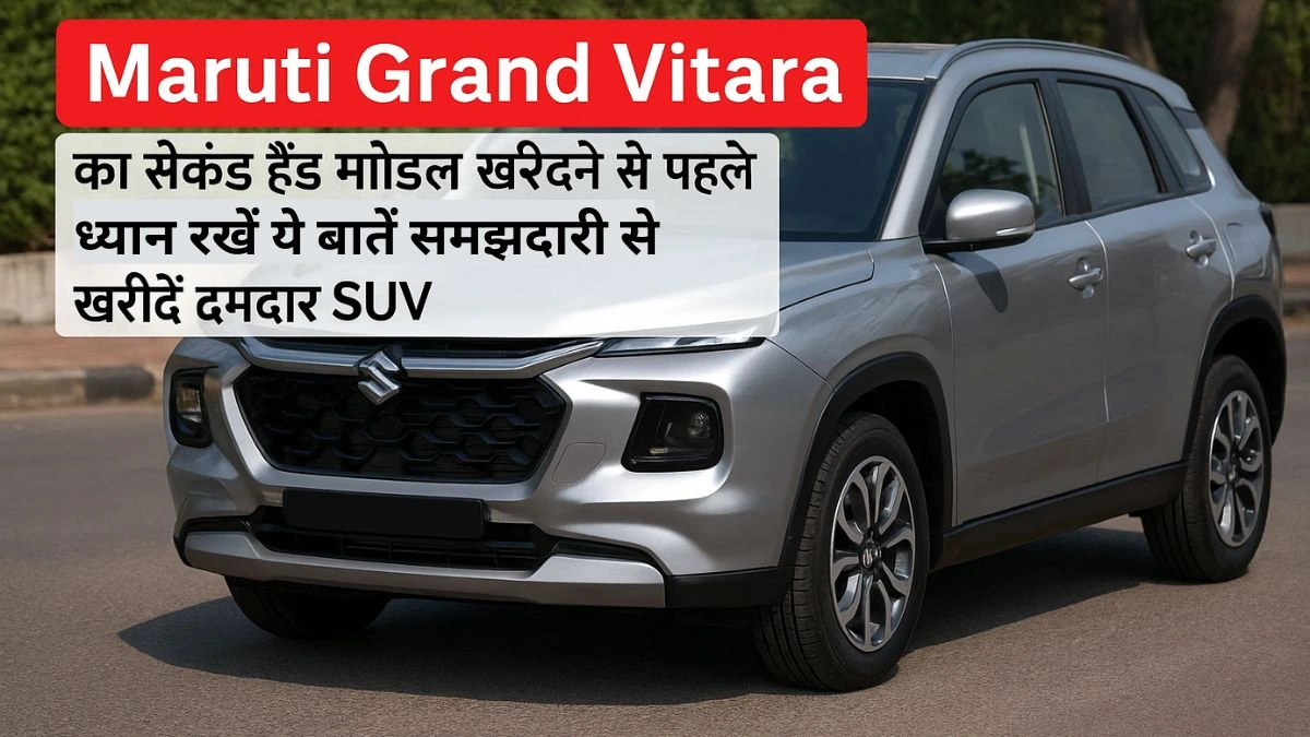 Maruti Grand Vitara