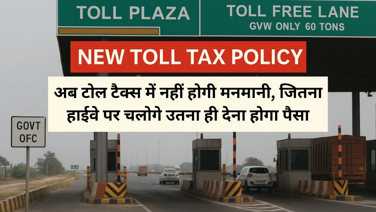 New Toll Tax Policy