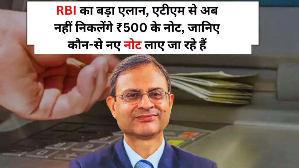 RBI