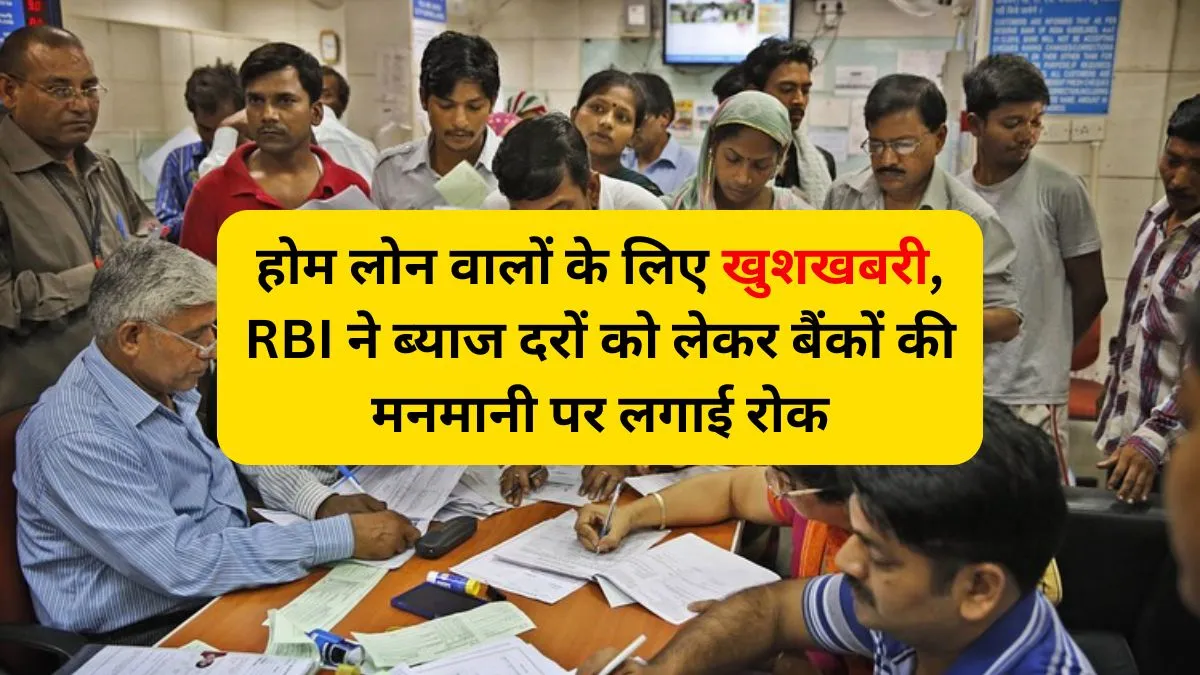 RBI