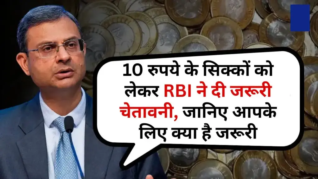 RBI