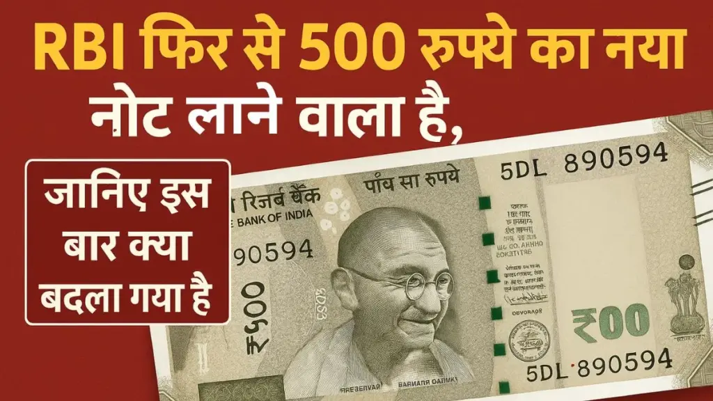 RBI