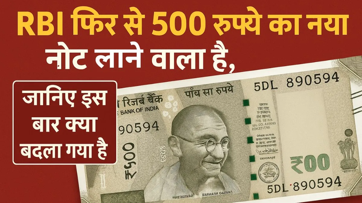 RBI