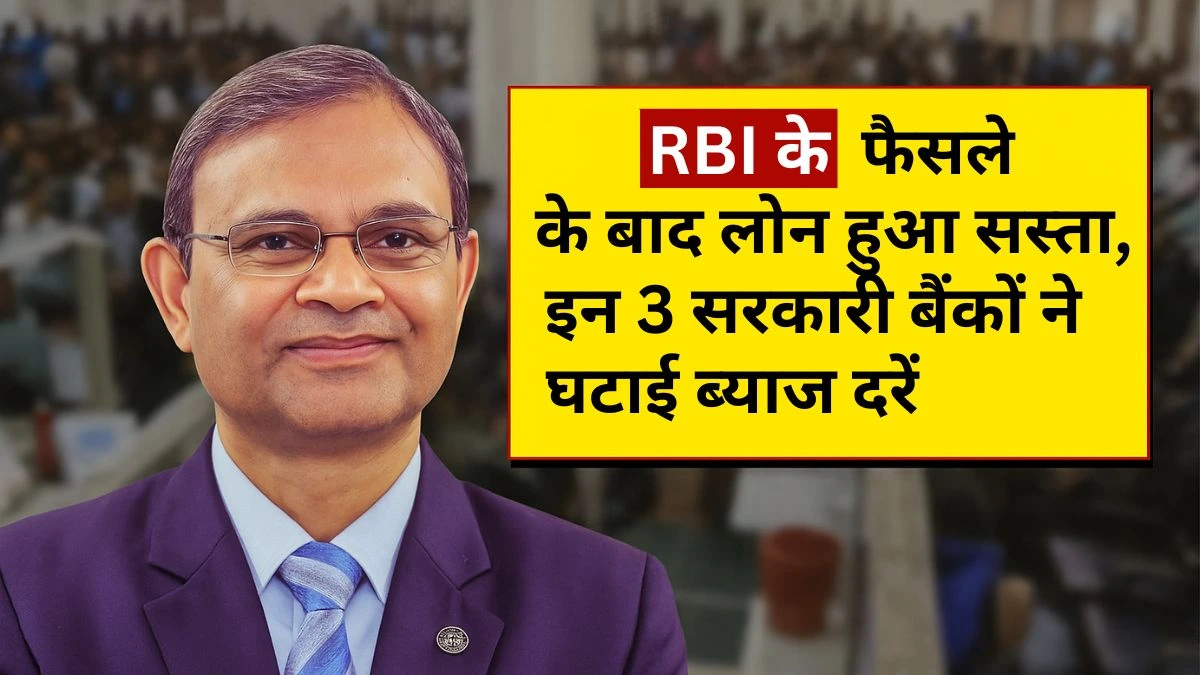 RBI