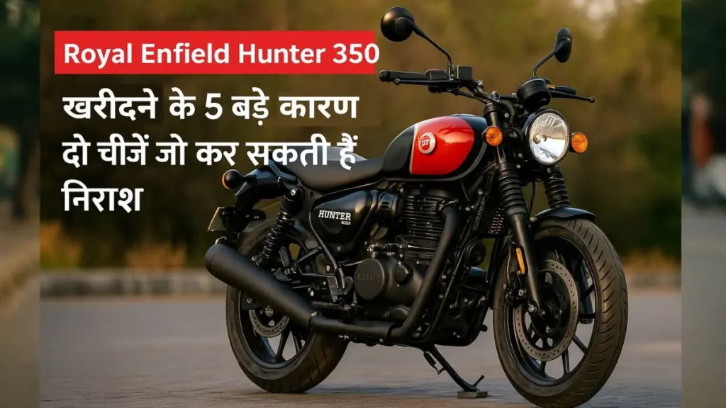 Royal Enfield Hunter 350
