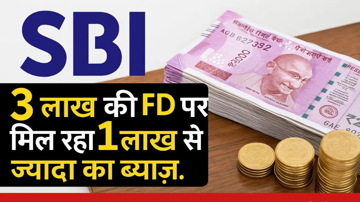 SBI