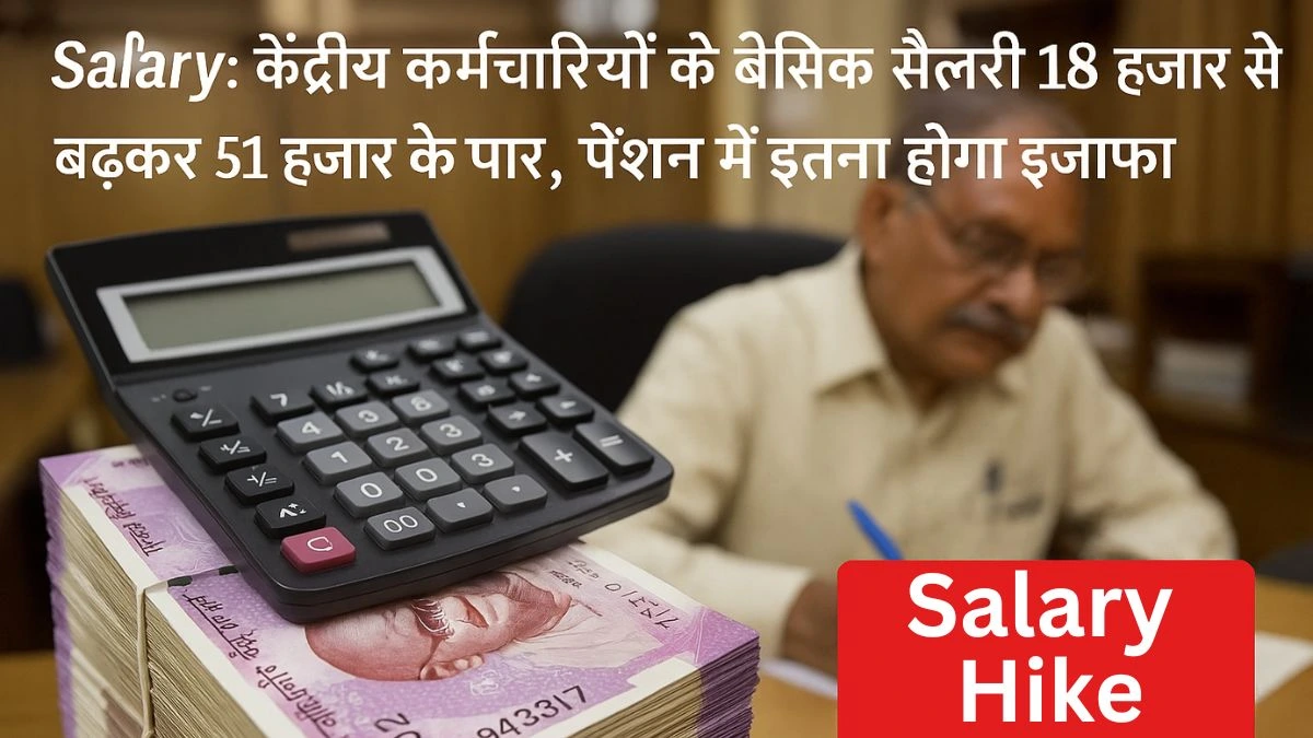 Salary Hike