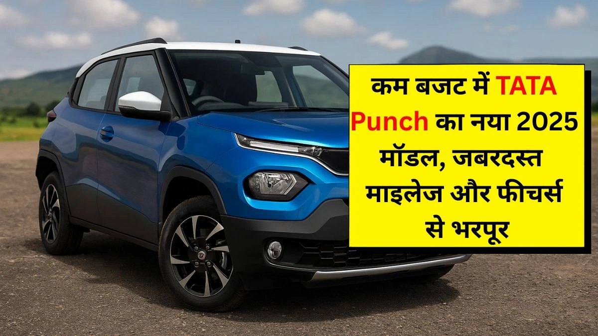 TATA PUNCH EV