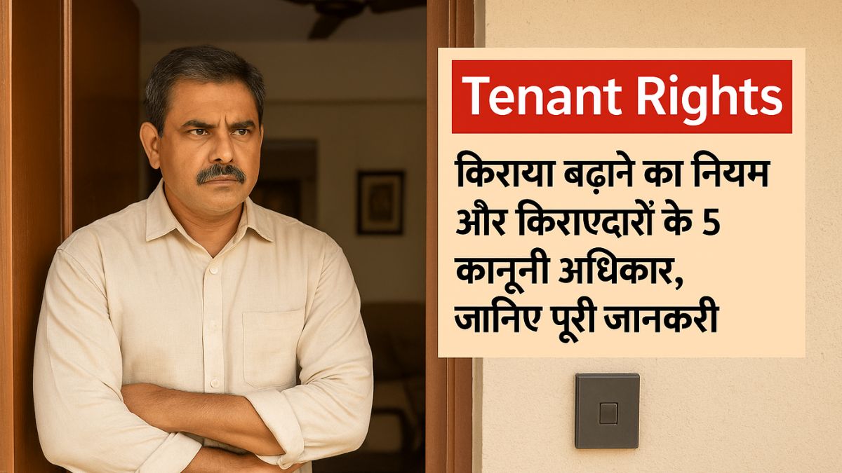 Tenant Rights