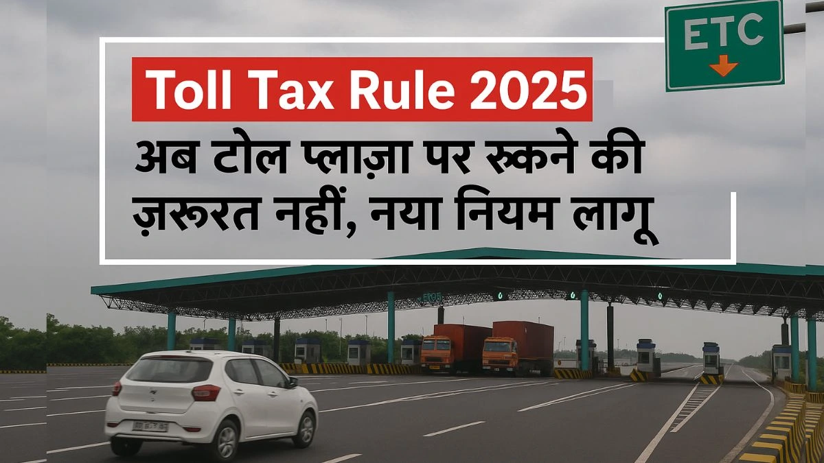 Toll Tax Rule 2025