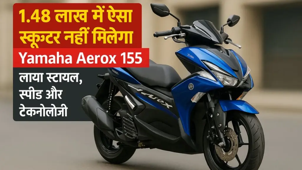 Yamaha Aerox 155