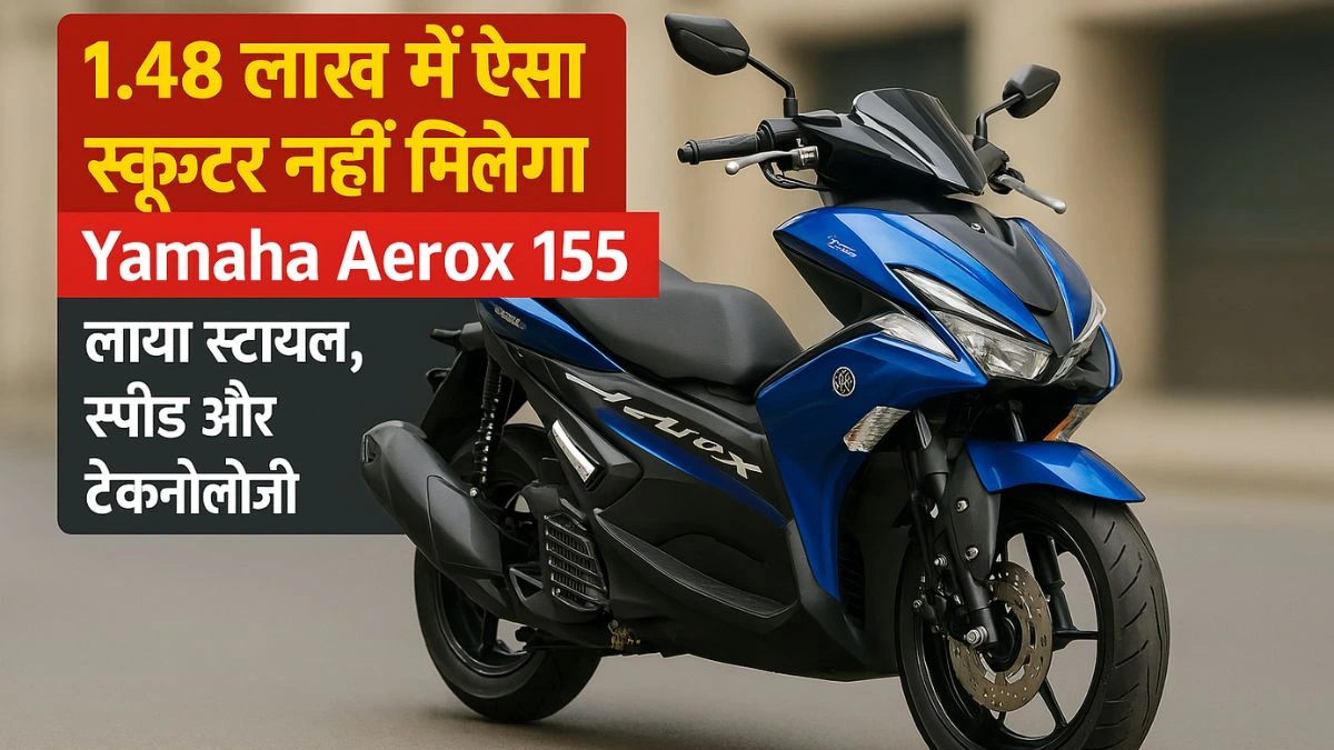 Yamaha Aerox 155