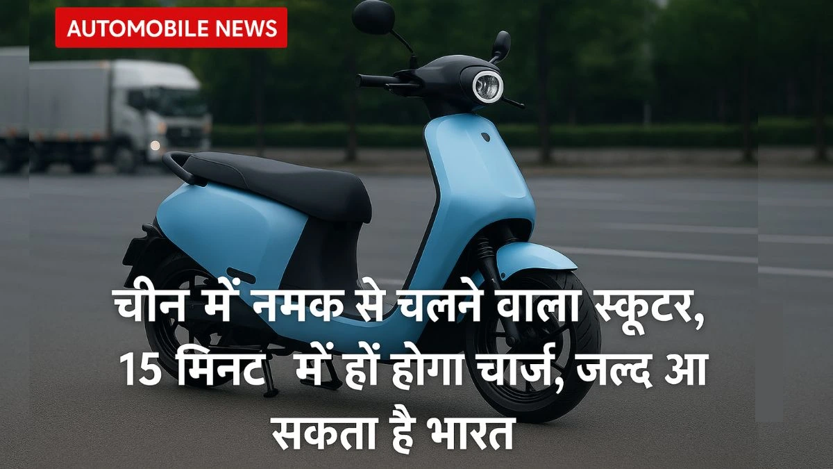 automobile news