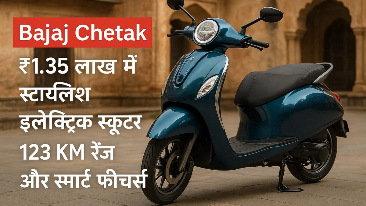 bajaj chetak