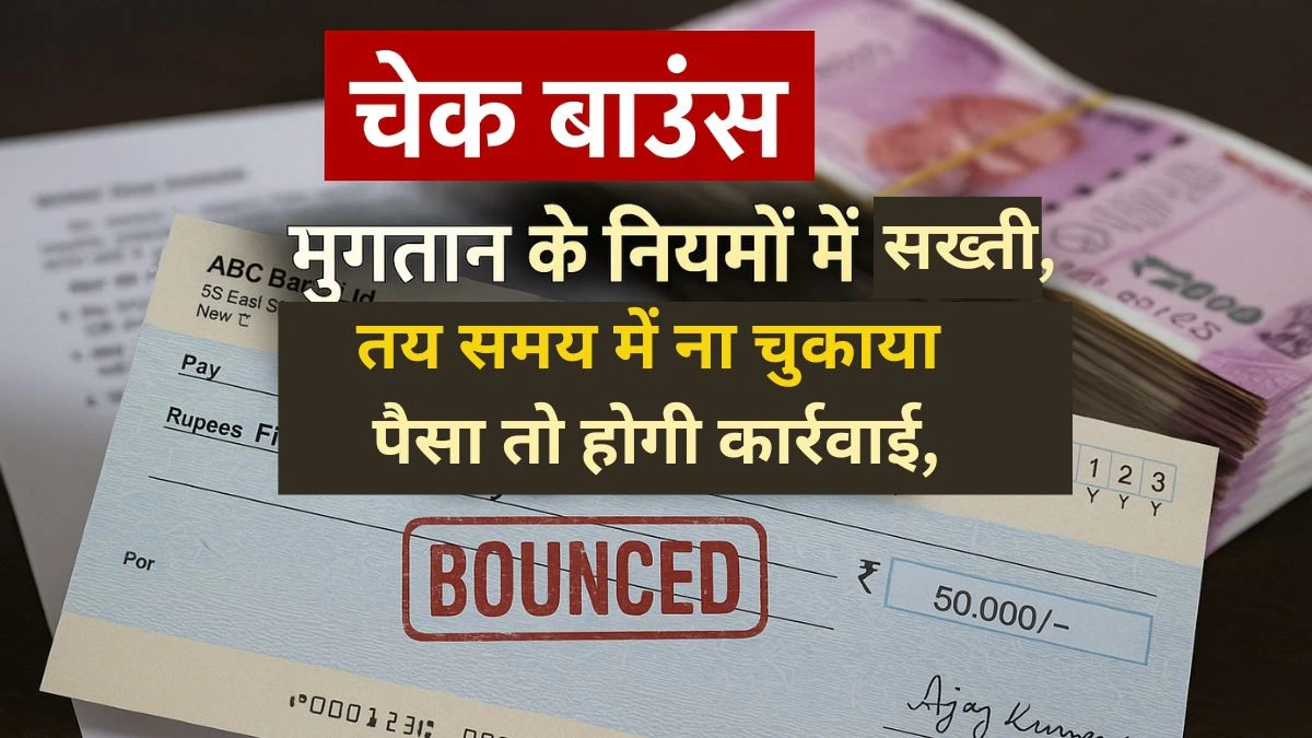 bank cheque bounce