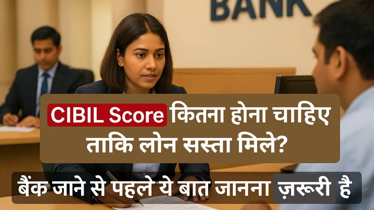 cibil score