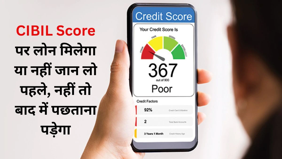 cibil score