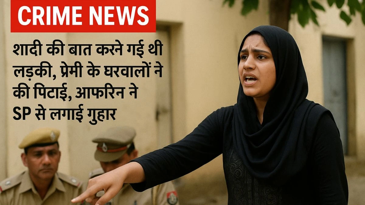 crime news
