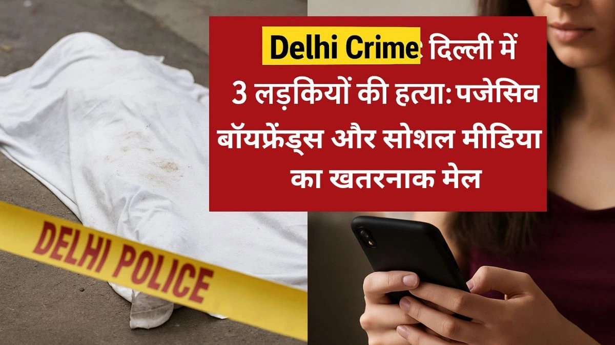 delhi crime