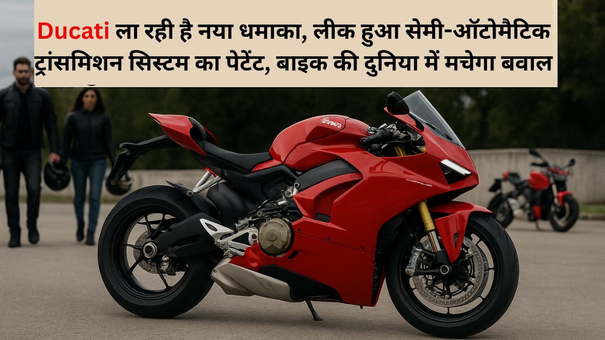ducati new bike