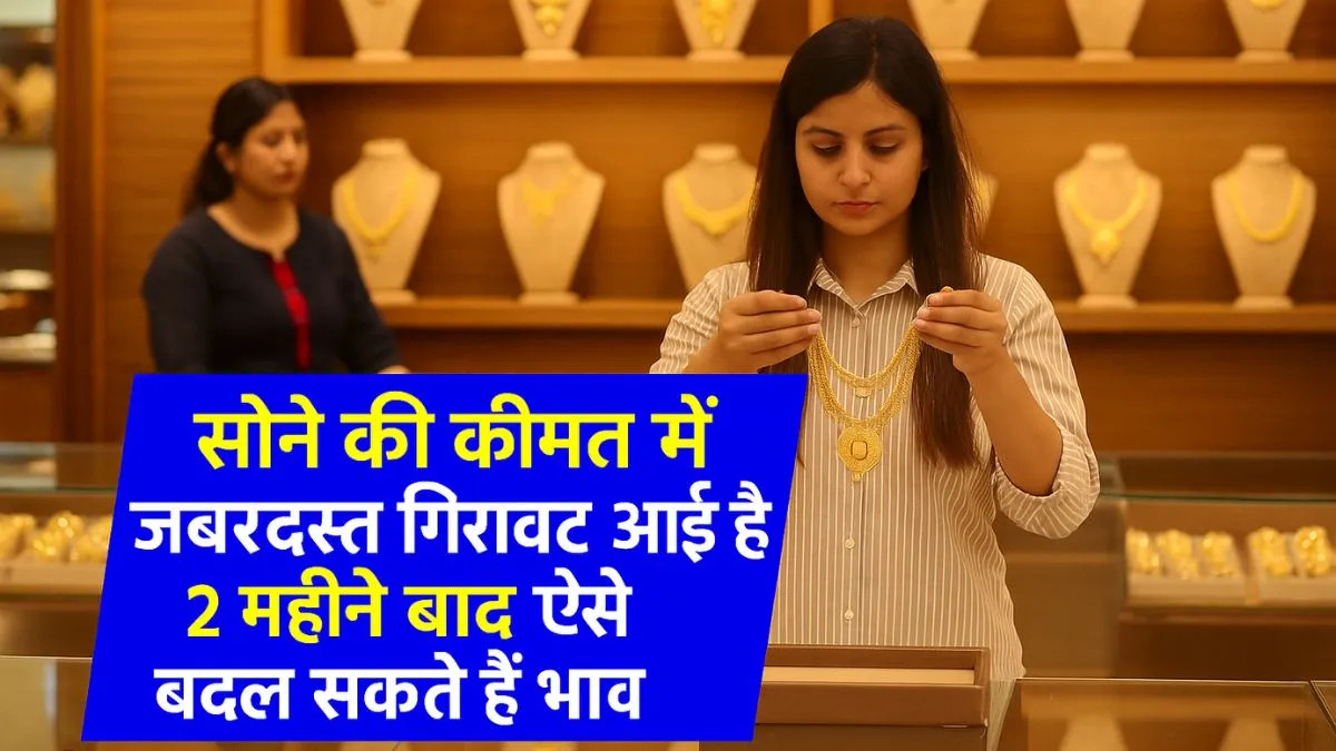 gold rate india