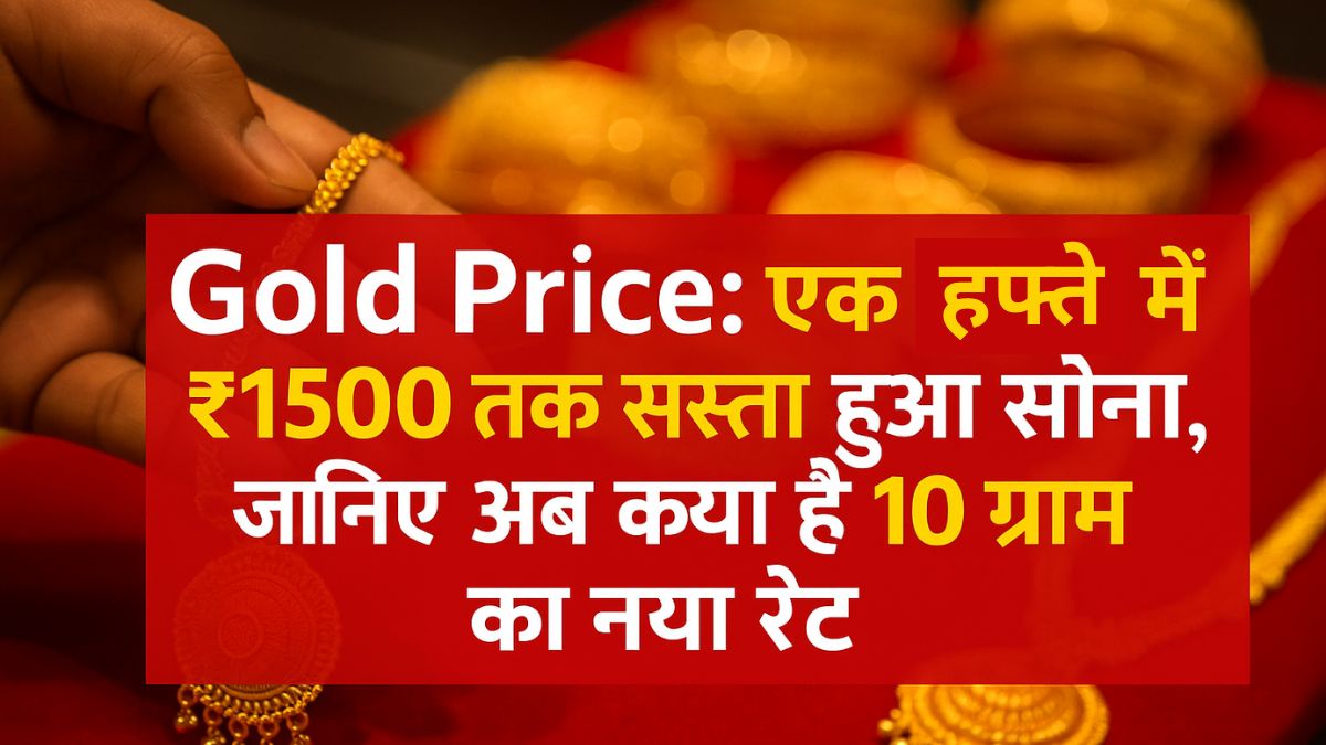 gold rate today india