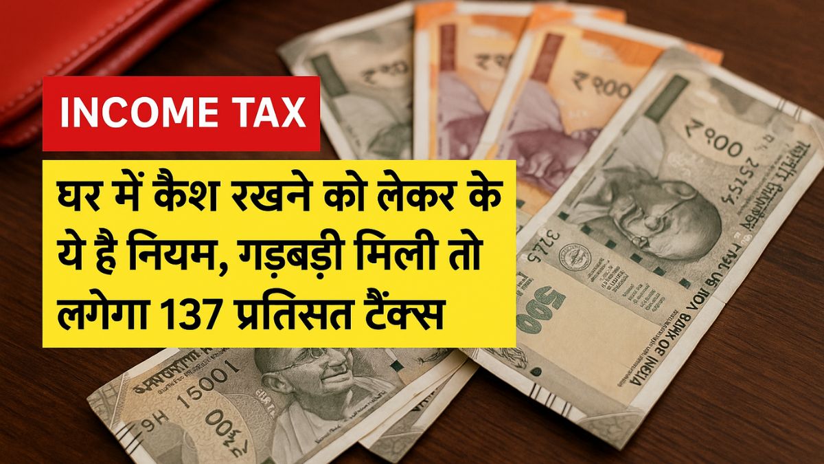 income tax