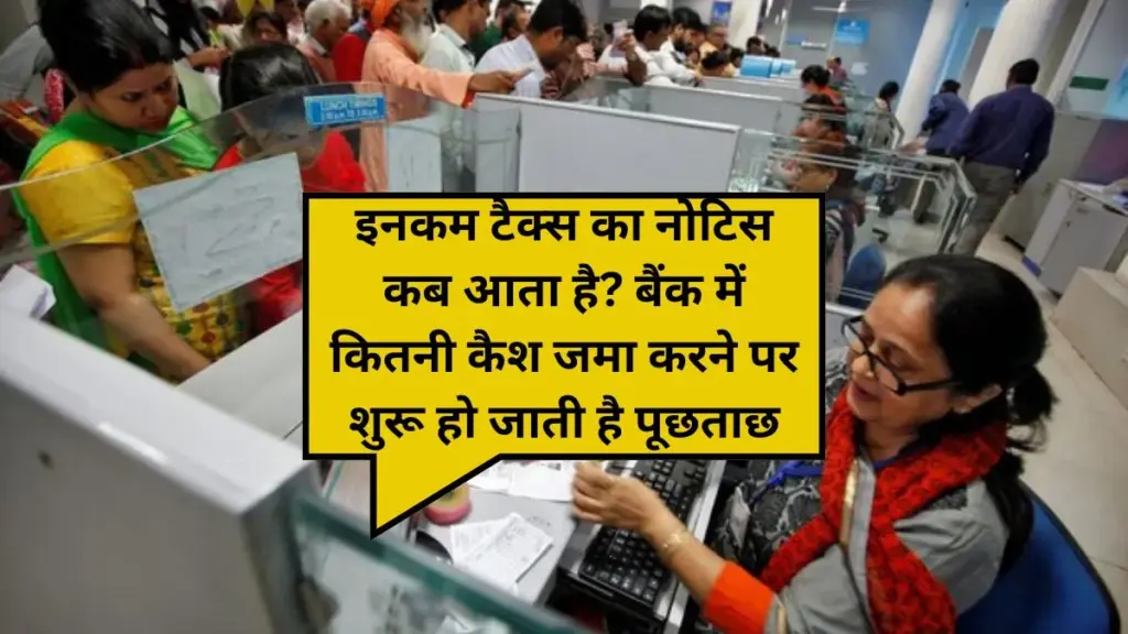 income tax