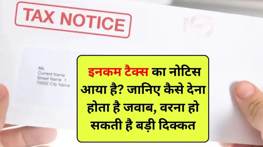 income tax