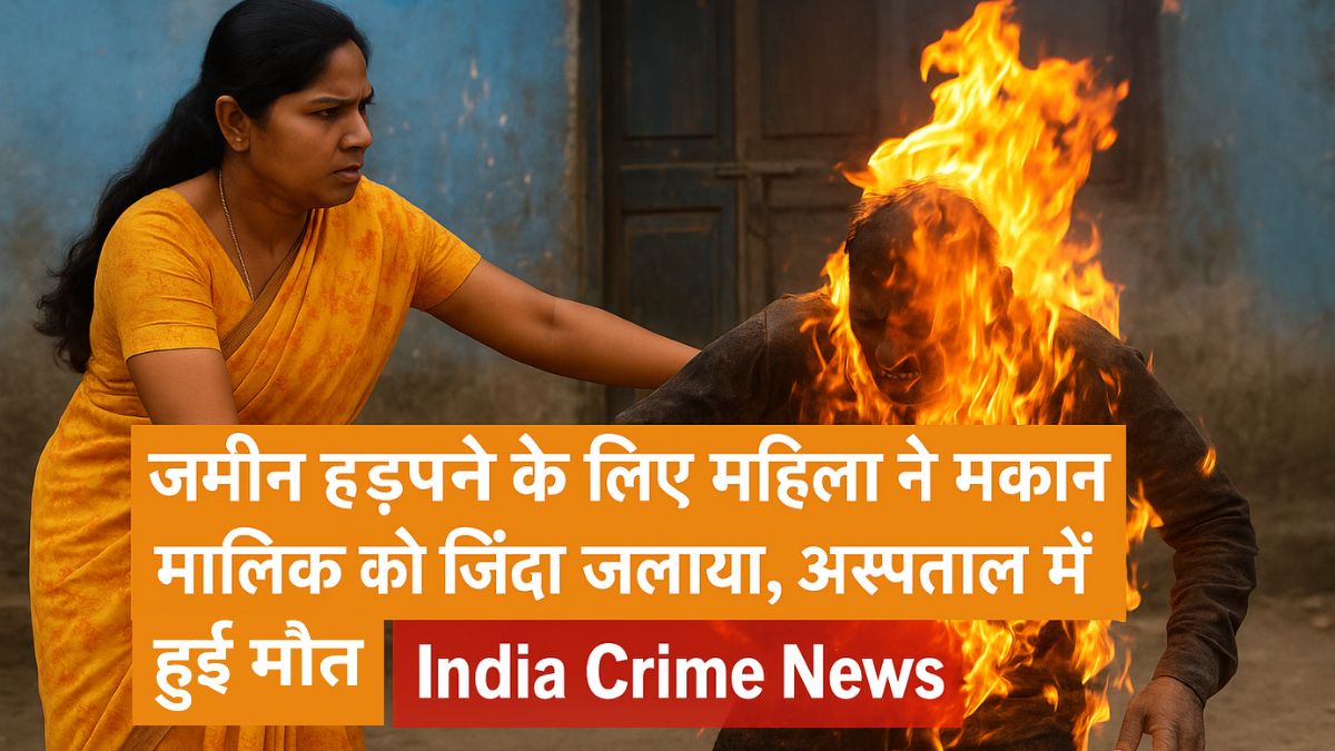 india crime news