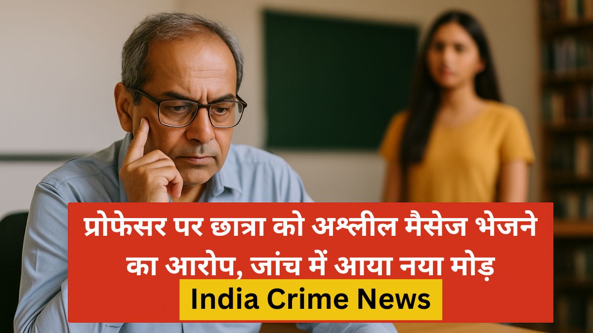 india crime news