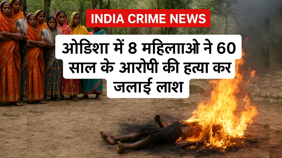 india crime news