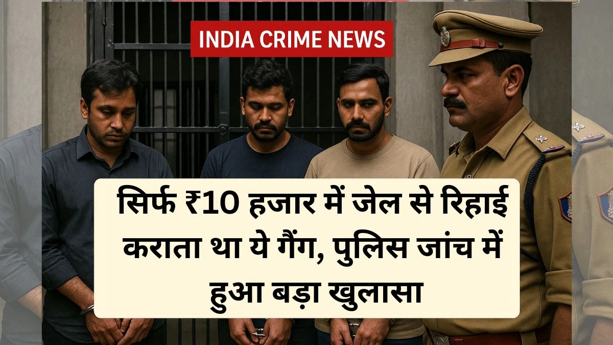 india crime news