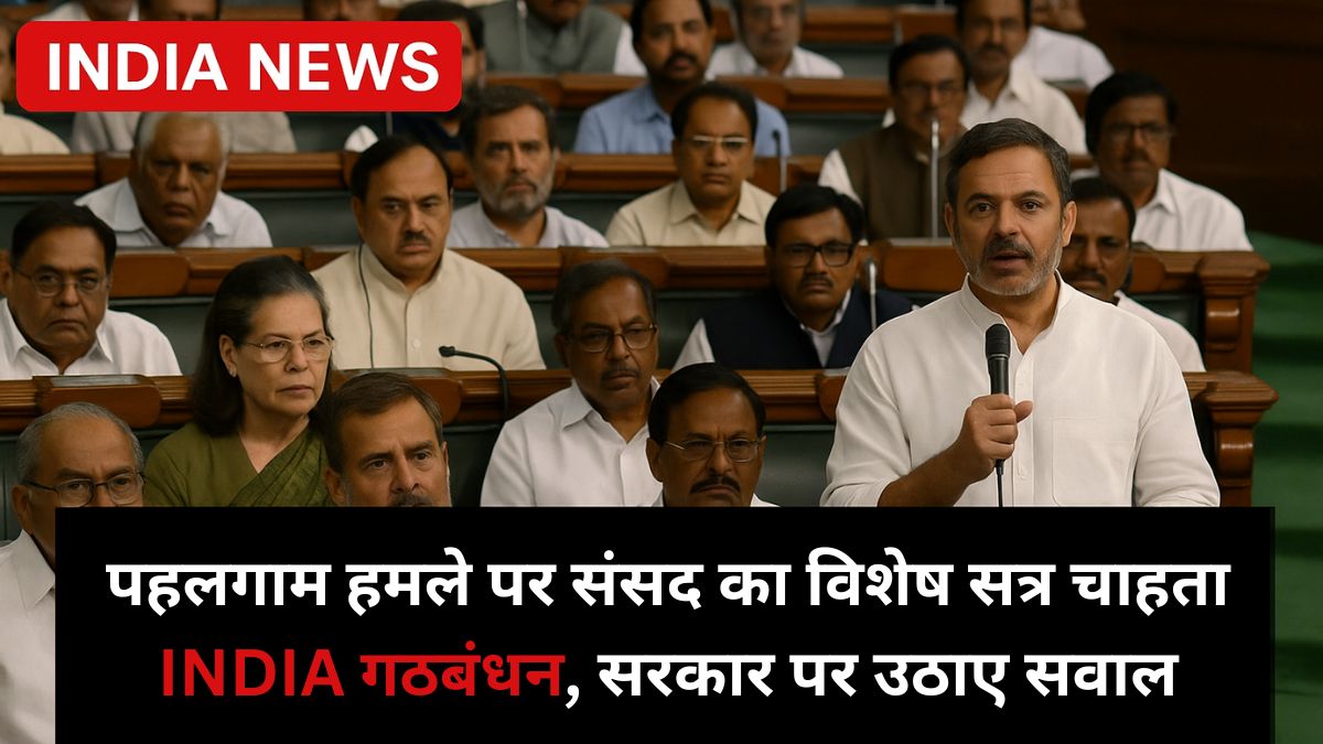 india news