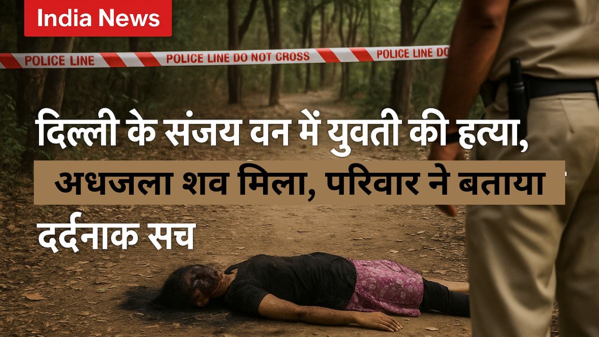 india news