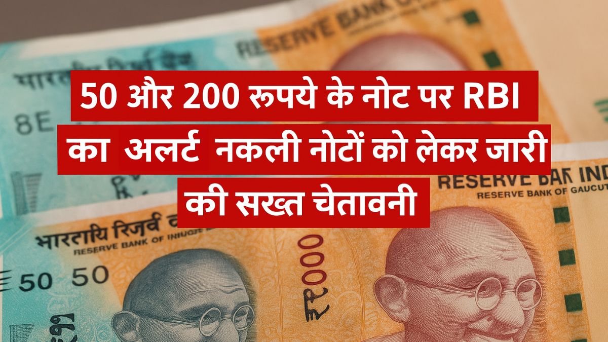 indian currency Update