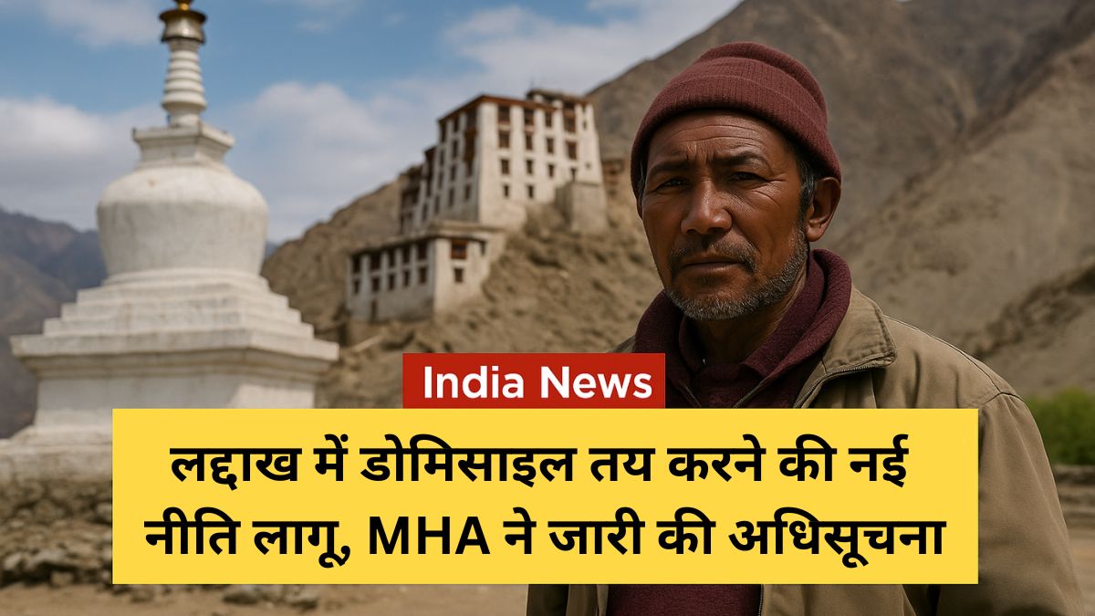 ladakh news