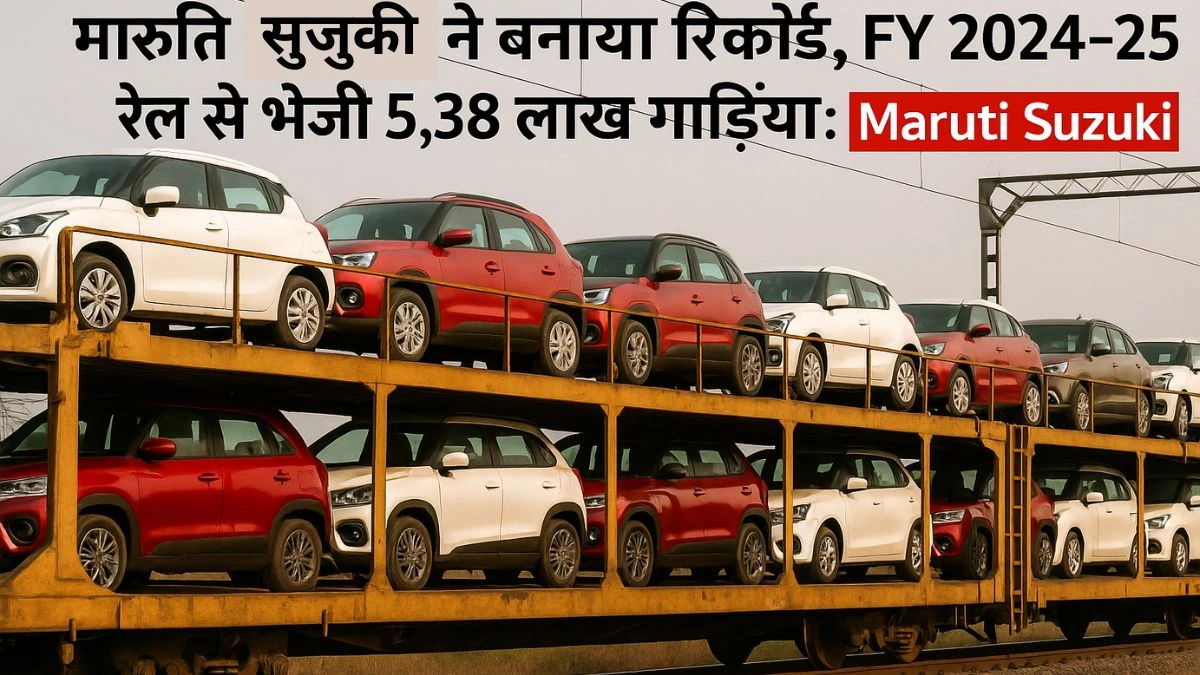 maruti suzuki