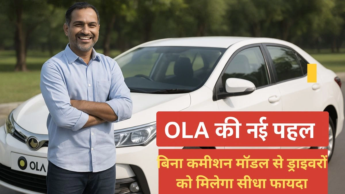 ola