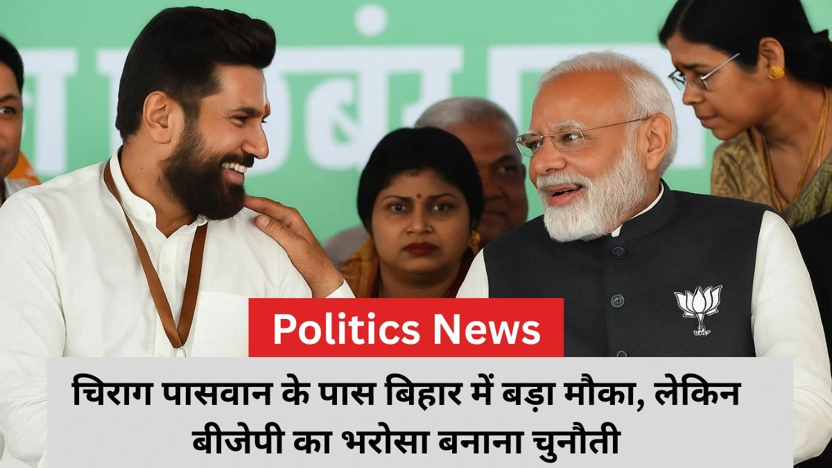 Politics News