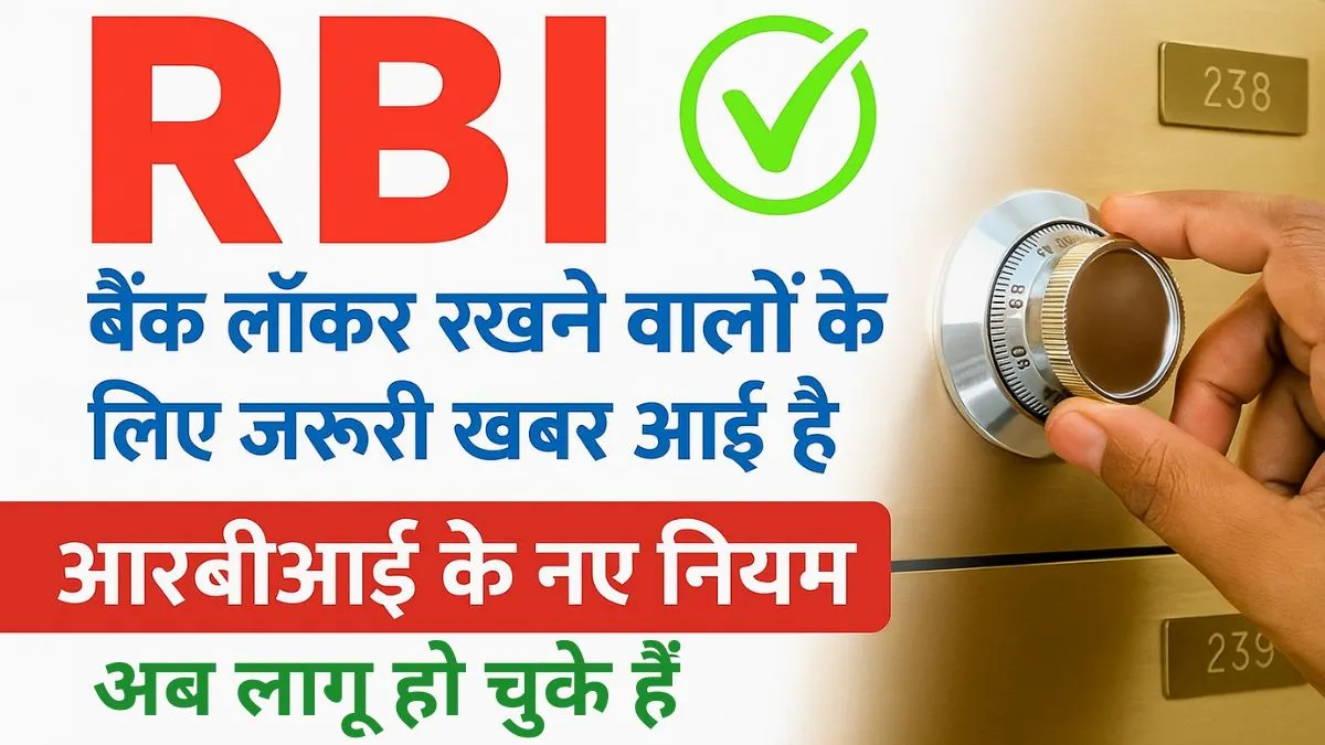 rbi