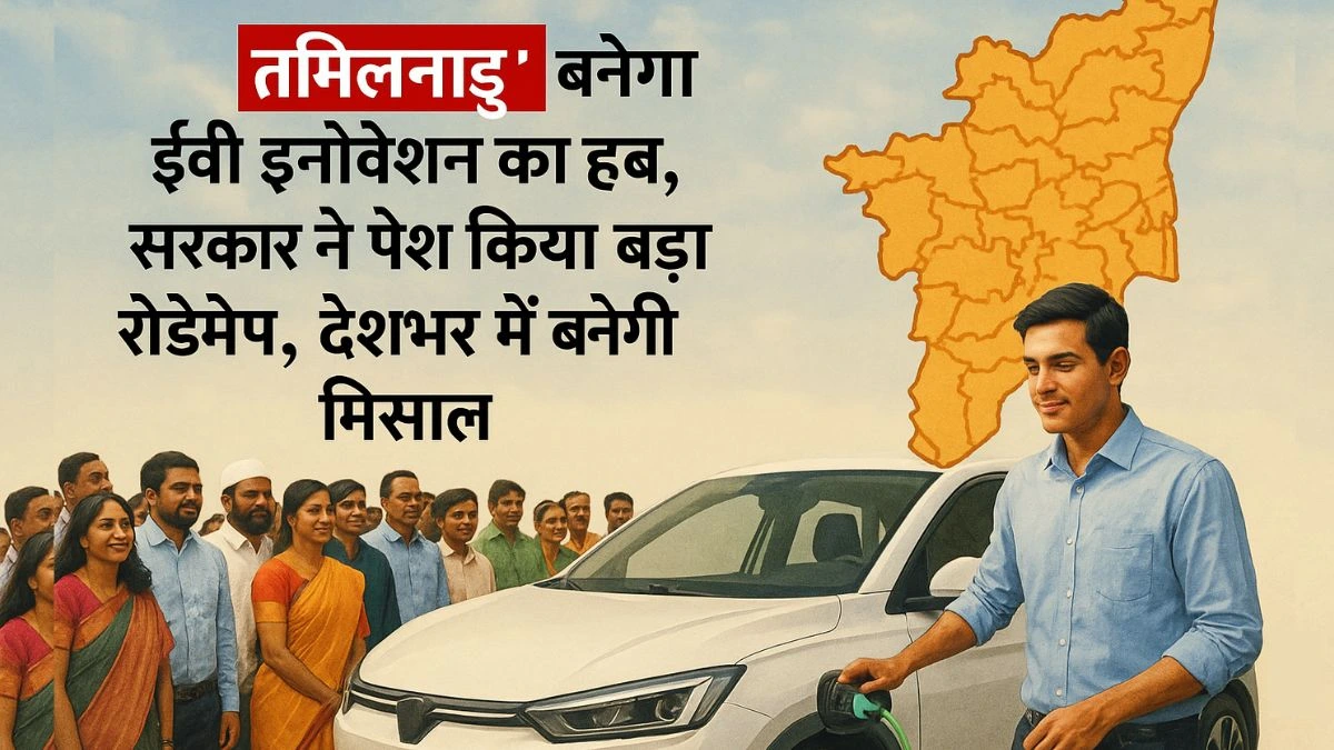 tamilnadu ev evolution