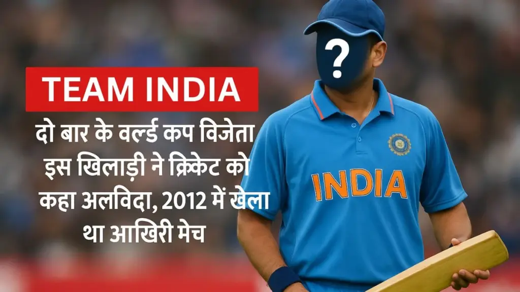 team india